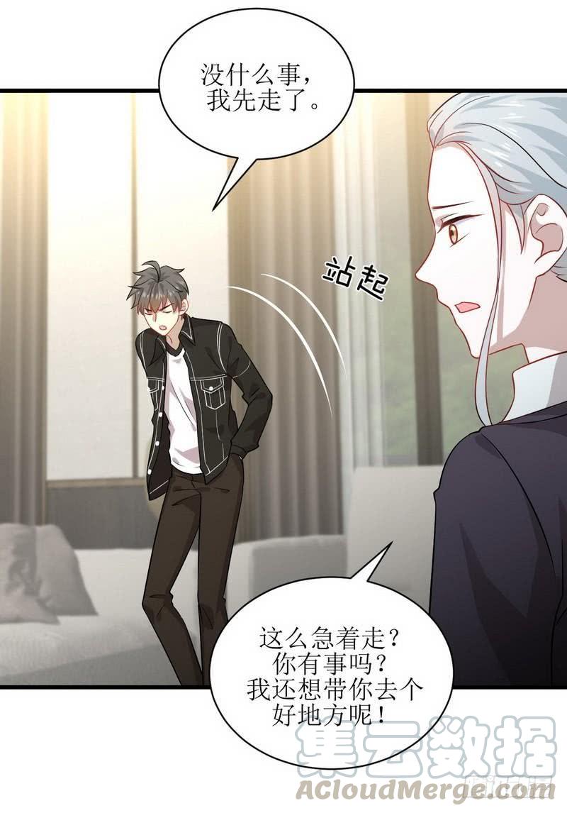本剑仙绝不吃软饭042话 篮球场训练