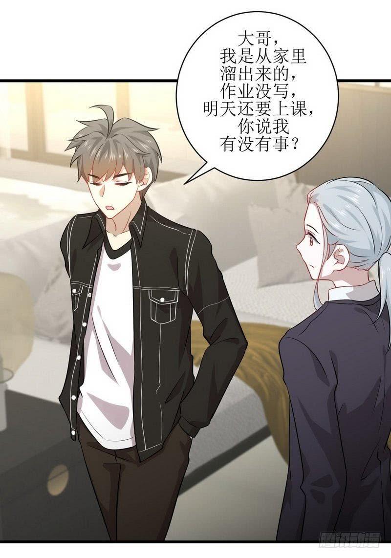 本剑仙绝不吃软饭042话 篮球场训练