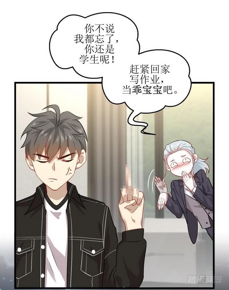 本剑仙绝不吃软饭042话 篮球场训练