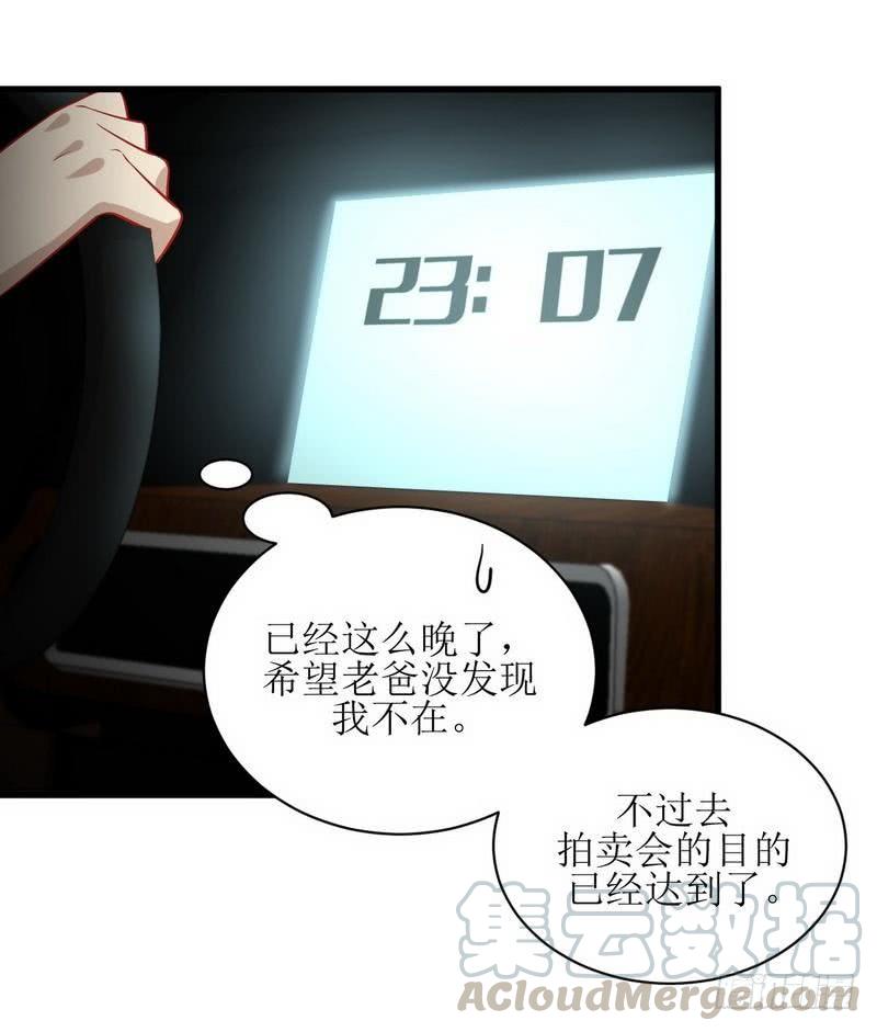 本剑仙绝不吃软饭042话 篮球场训练