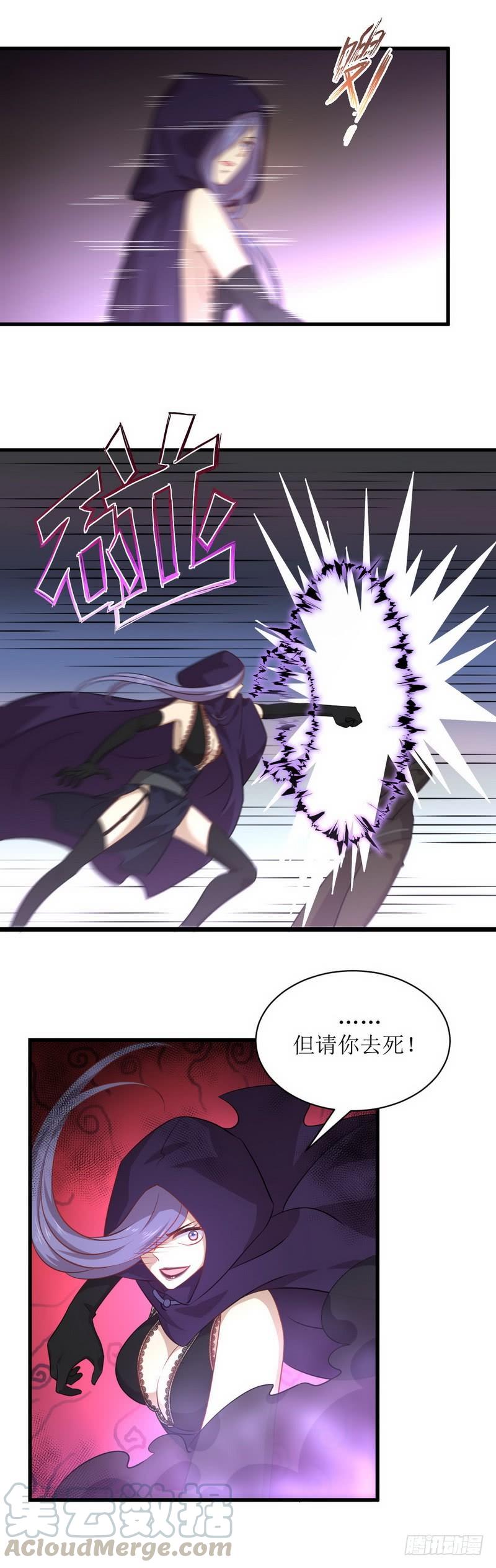 本剑仙绝不吃软饭043话 锈剑危机