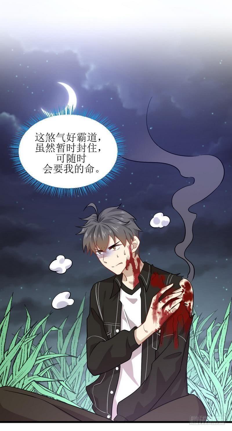 本剑仙绝不吃软饭圣诞番外