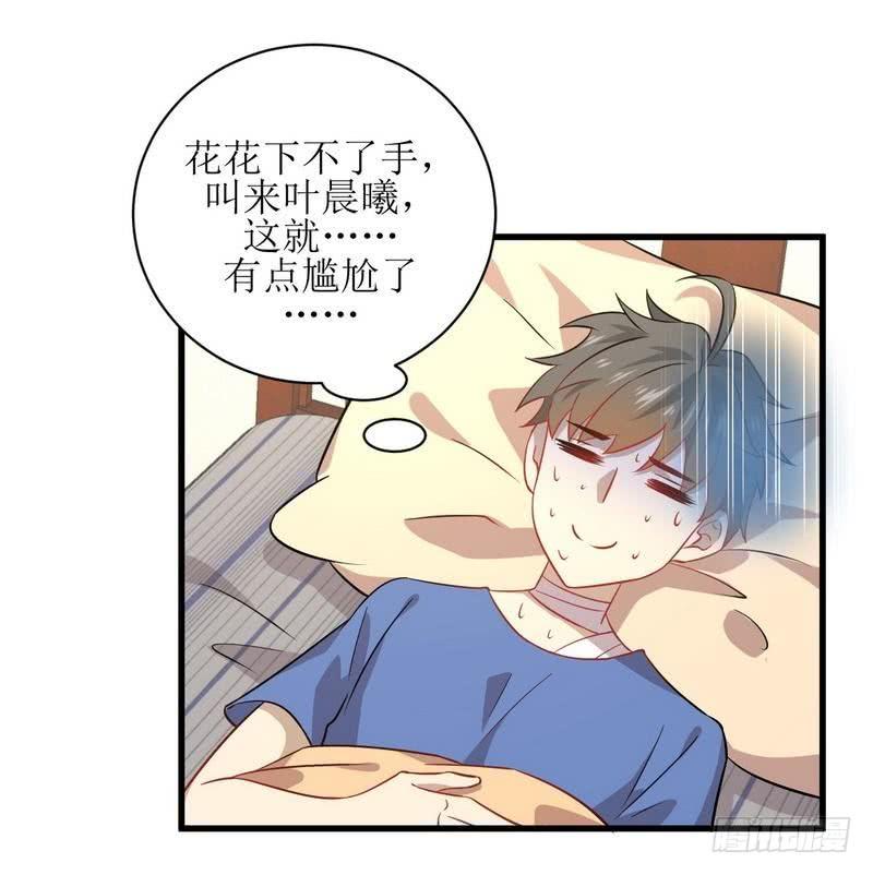 本剑仙绝不吃软饭圣诞番外