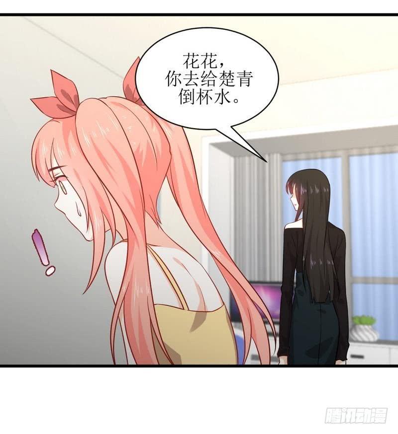 本剑仙绝不吃软饭圣诞番外