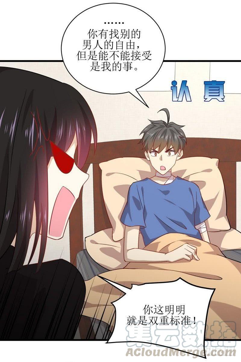 本剑仙绝不吃软饭圣诞番外