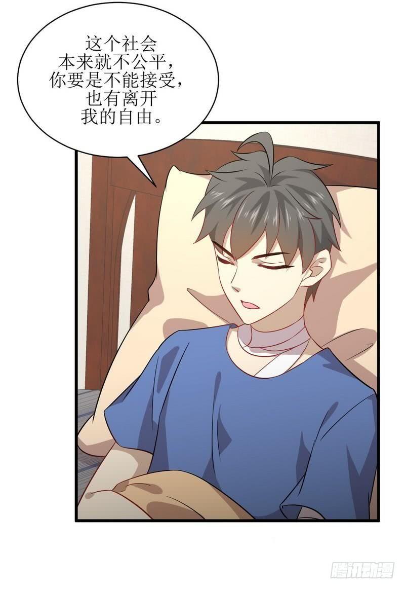 本剑仙绝不吃软饭圣诞番外