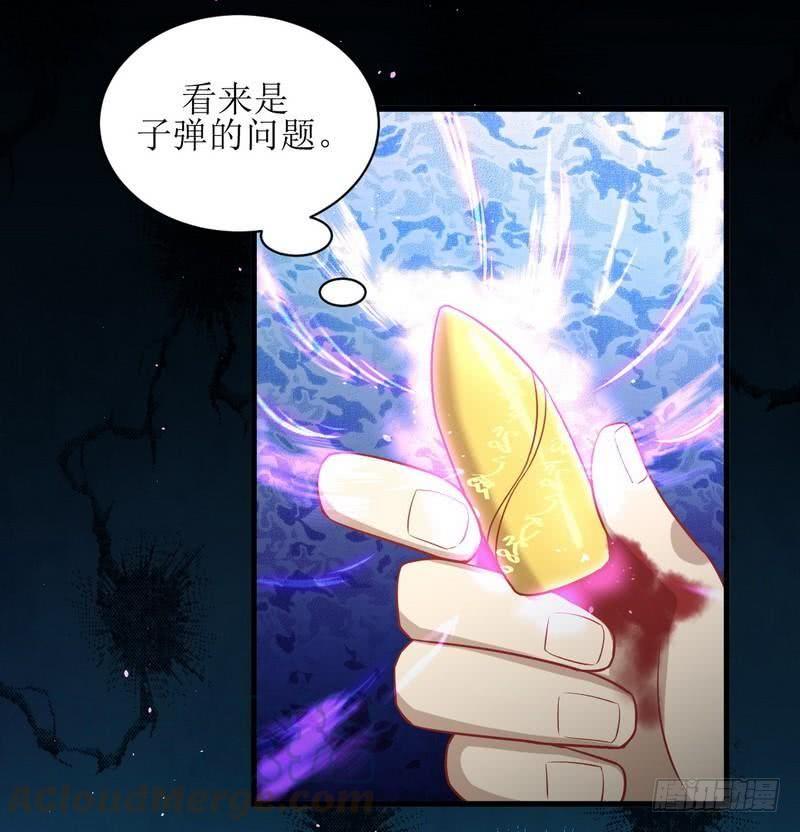 本剑仙绝不吃软饭圣诞番外