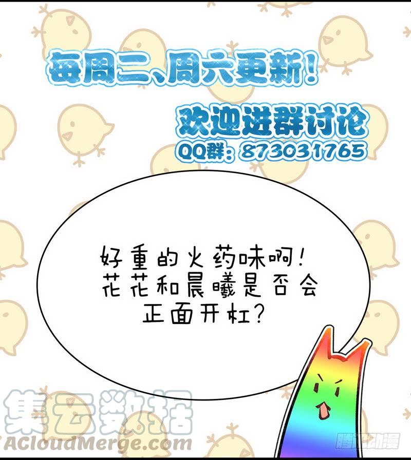 本剑仙绝不吃软饭044话 参加拍卖会