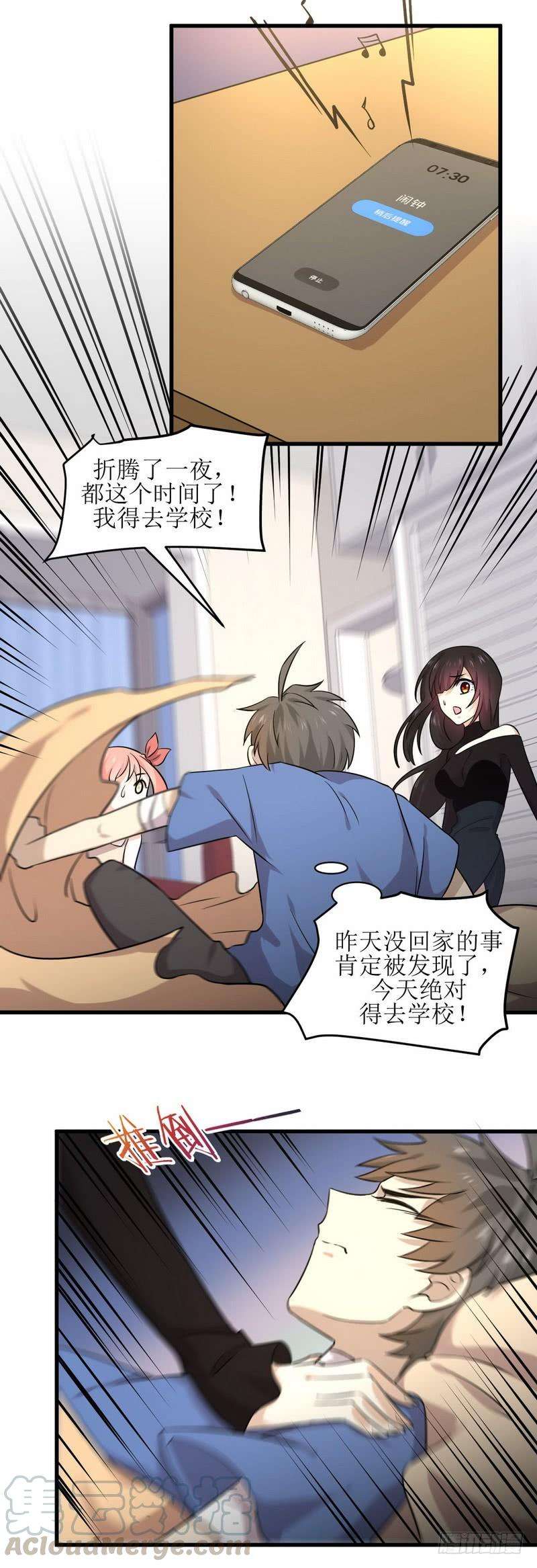 本剑仙绝不吃软饭044话 参加拍卖会