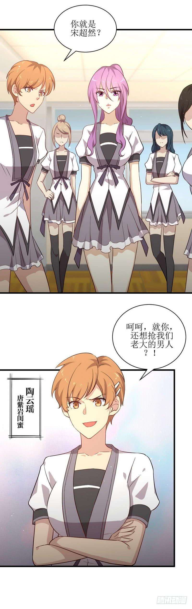 本剑仙绝不吃软饭045话 发现道金