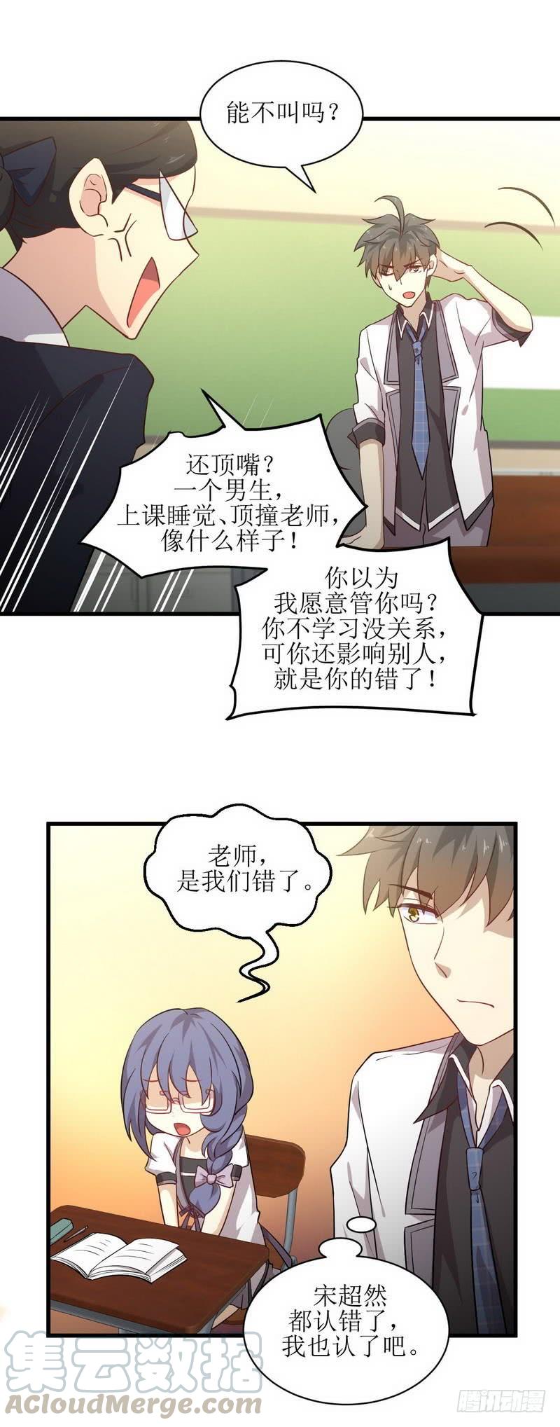 本剑仙绝不吃软饭045话 发现道金