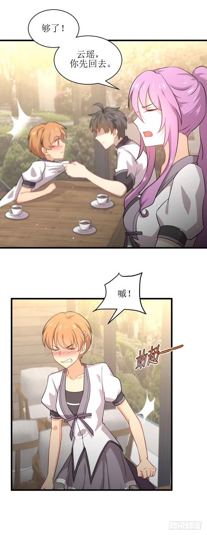 本剑仙绝不吃软饭046话 叶家傻大姐