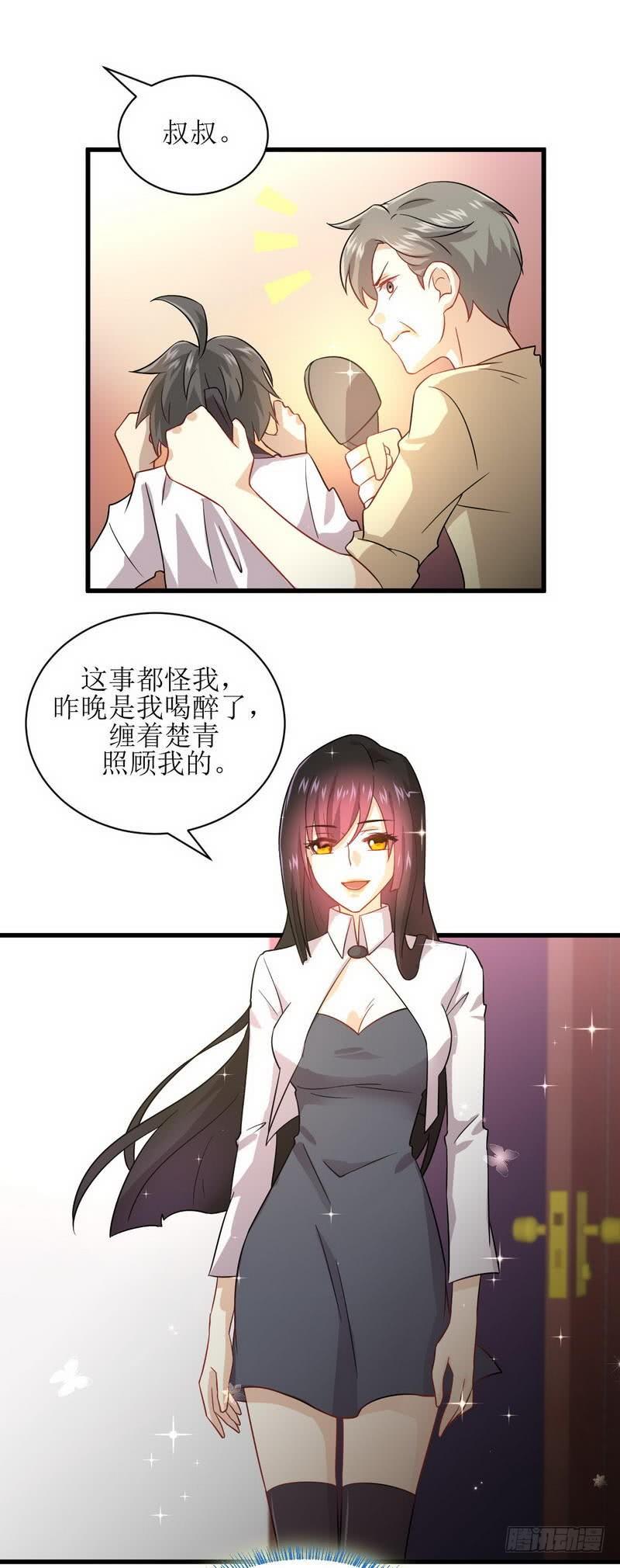 本剑仙绝不吃软饭047话 监武使