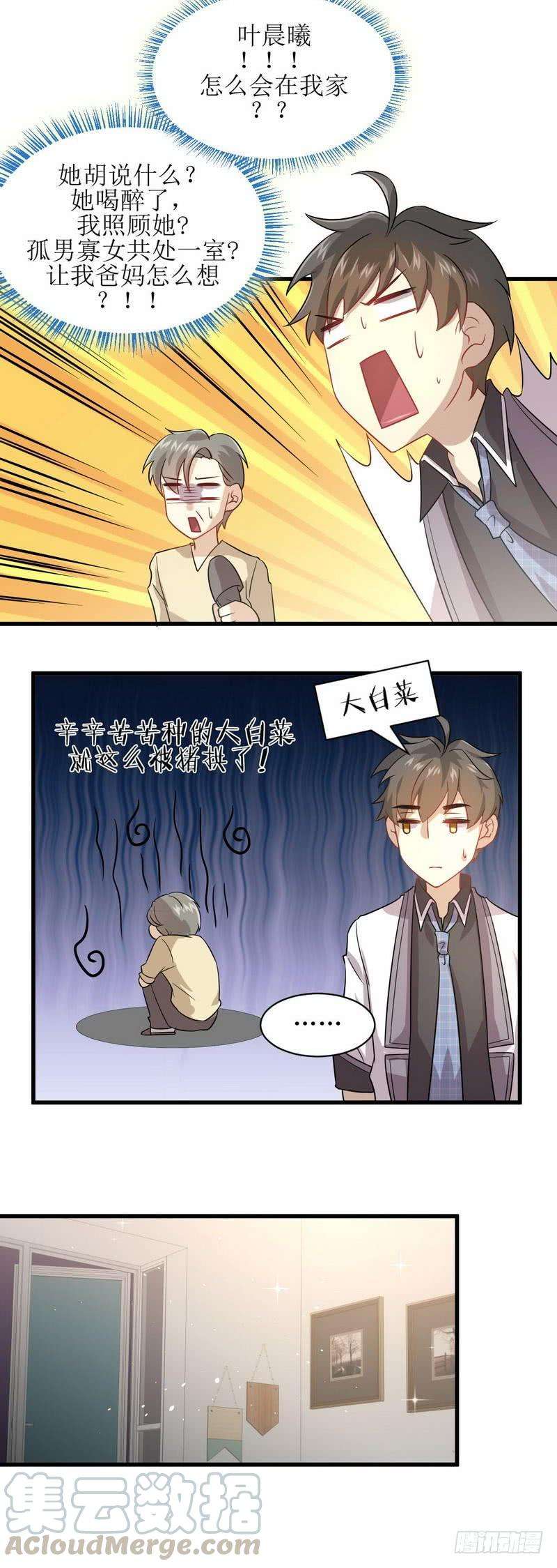本剑仙绝不吃软饭047话 监武使