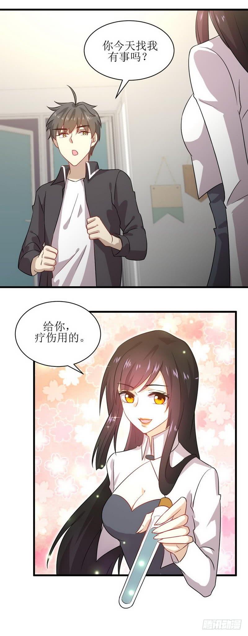 本剑仙绝不吃软饭047话 监武使