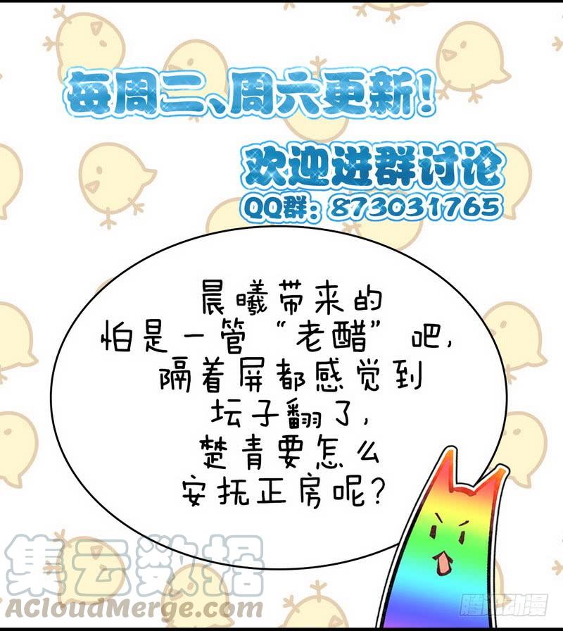 本剑仙绝不吃软饭047话 监武使