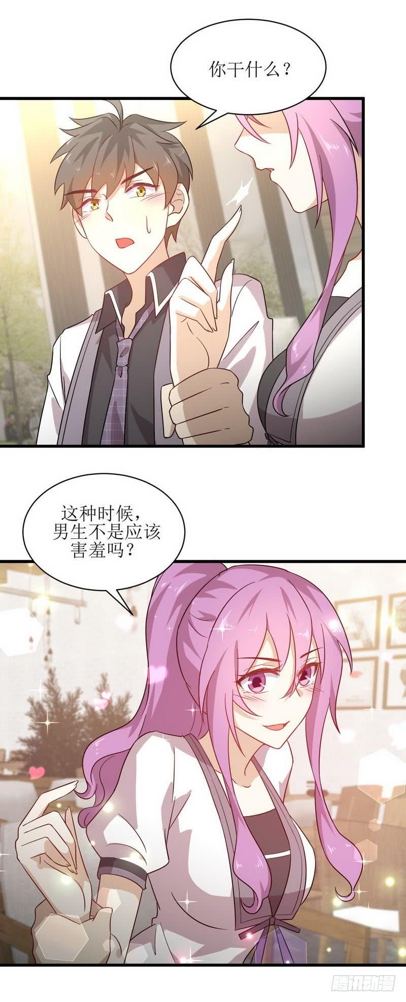本剑仙绝不吃软饭047话 监武使