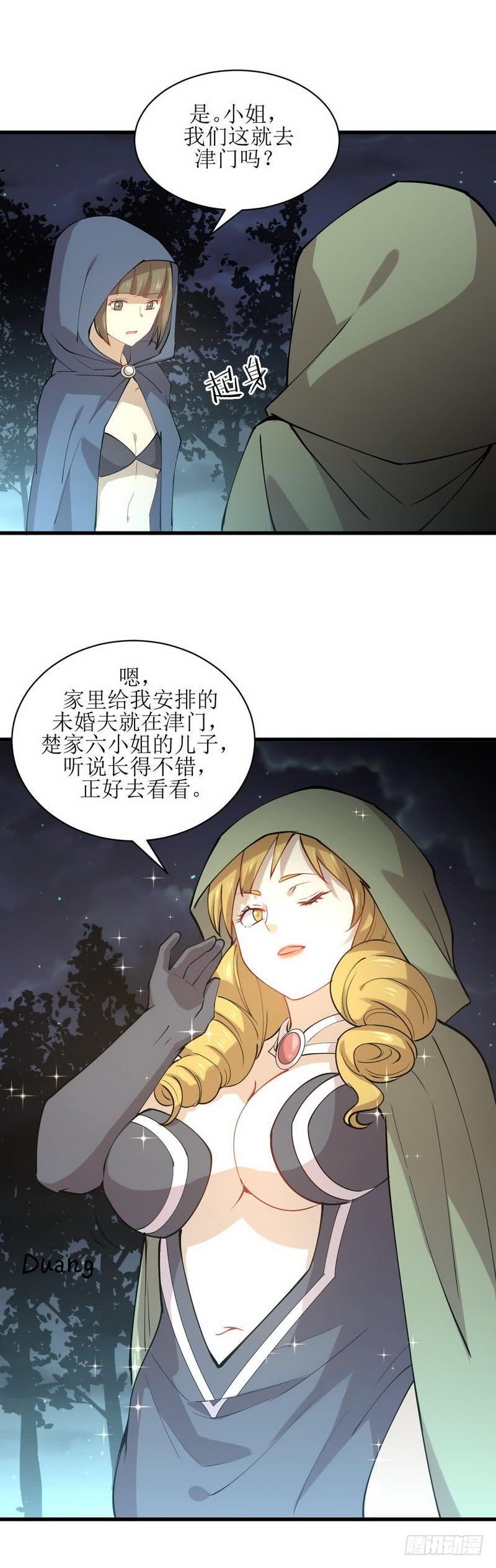 本剑仙绝不吃软饭048话 反杀