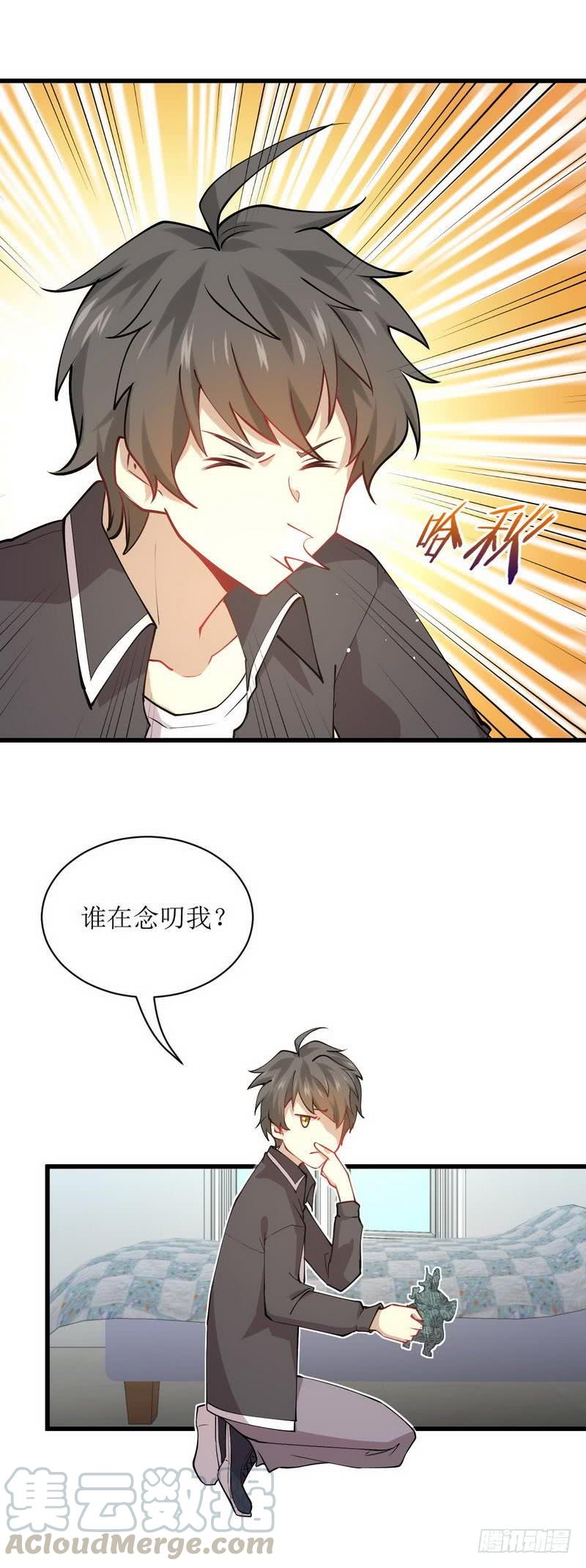 本剑仙绝不吃软饭048话 反杀