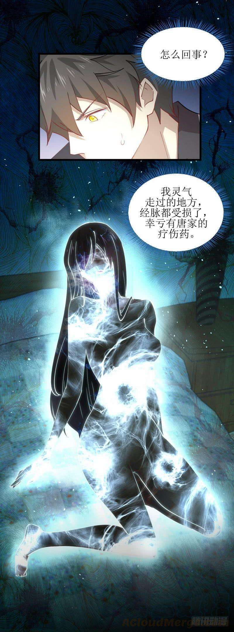 本剑仙绝不吃软饭048话 反杀