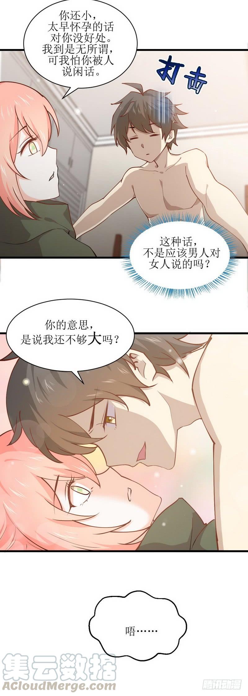 本剑仙绝不吃软饭050话 克制忘川的方法