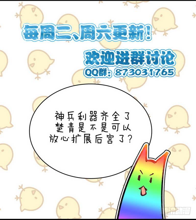本剑仙绝不吃软饭050话 克制忘川的方法