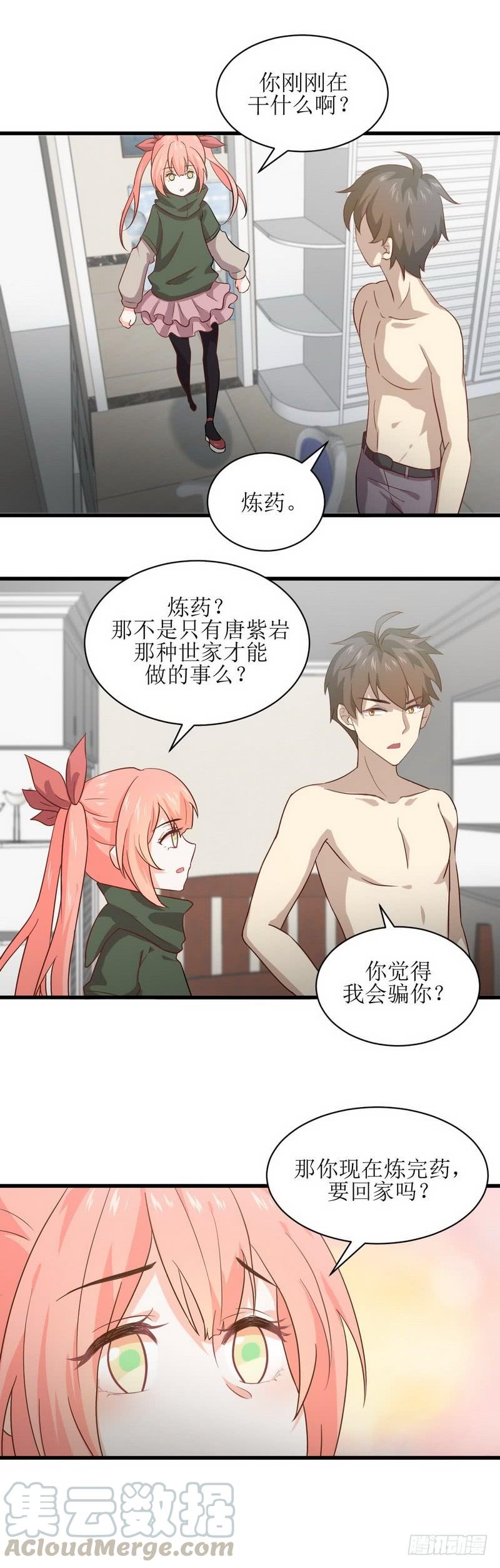 本剑仙绝不吃软饭050话 克制忘川的方法