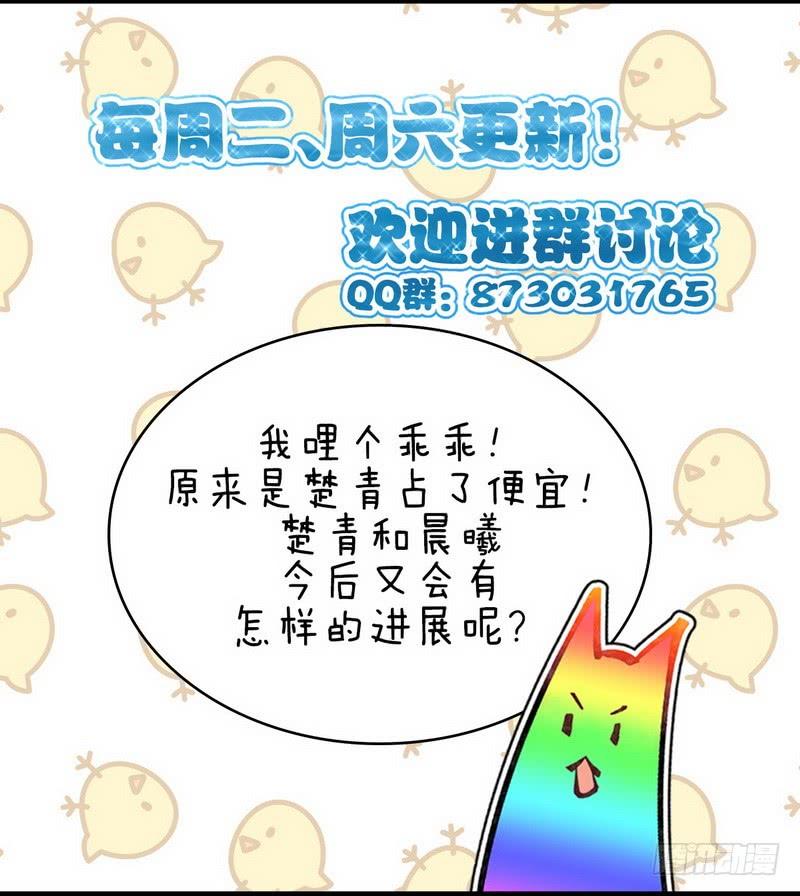 本剑仙绝不吃软饭052话 你可以试着依靠我