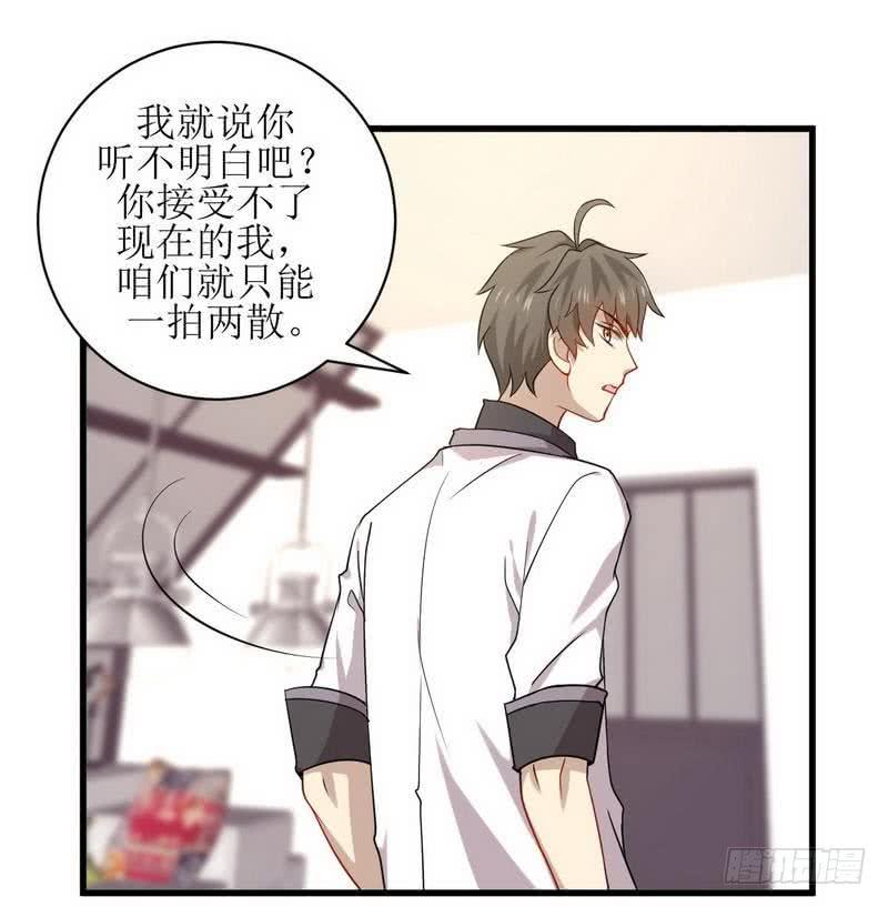 本剑仙绝不吃软饭053话 修炼古武影响X功能