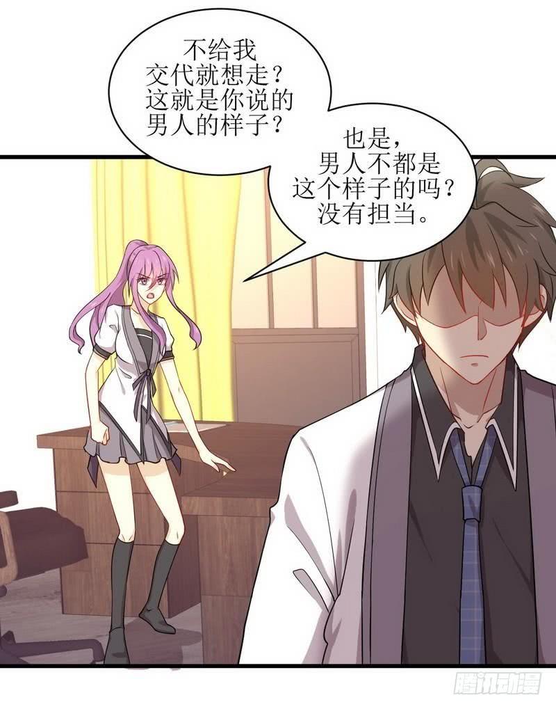 本剑仙绝不吃软饭053话 修炼古武影响X功能
