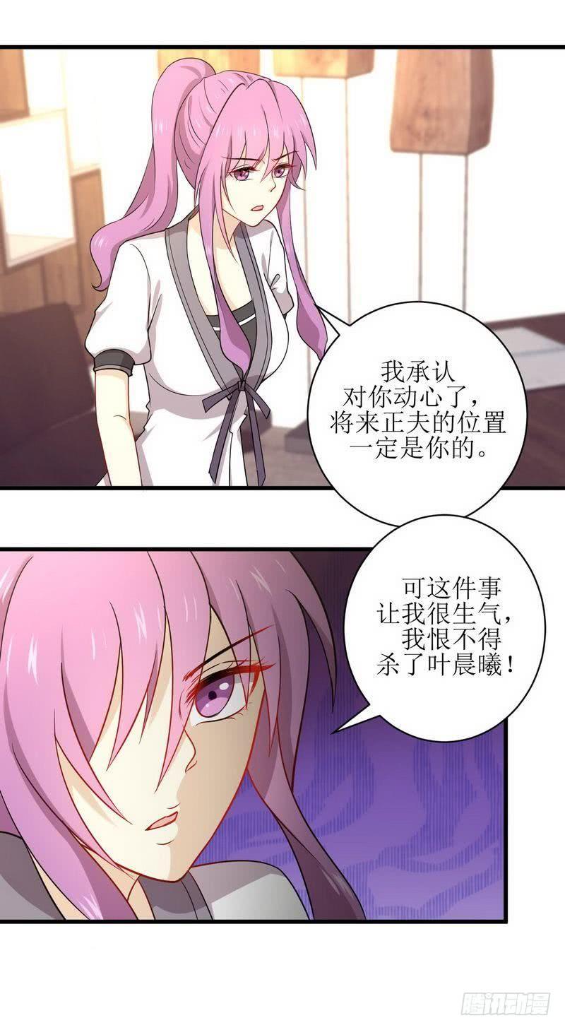 本剑仙绝不吃软饭053话 修炼古武影响X功能