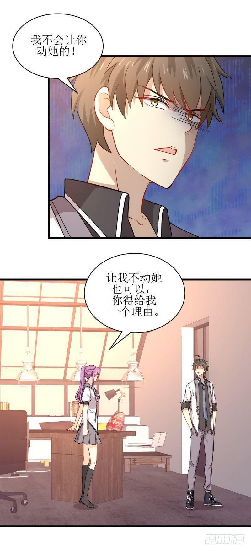 本剑仙绝不吃软饭053话 修炼古武影响X功能