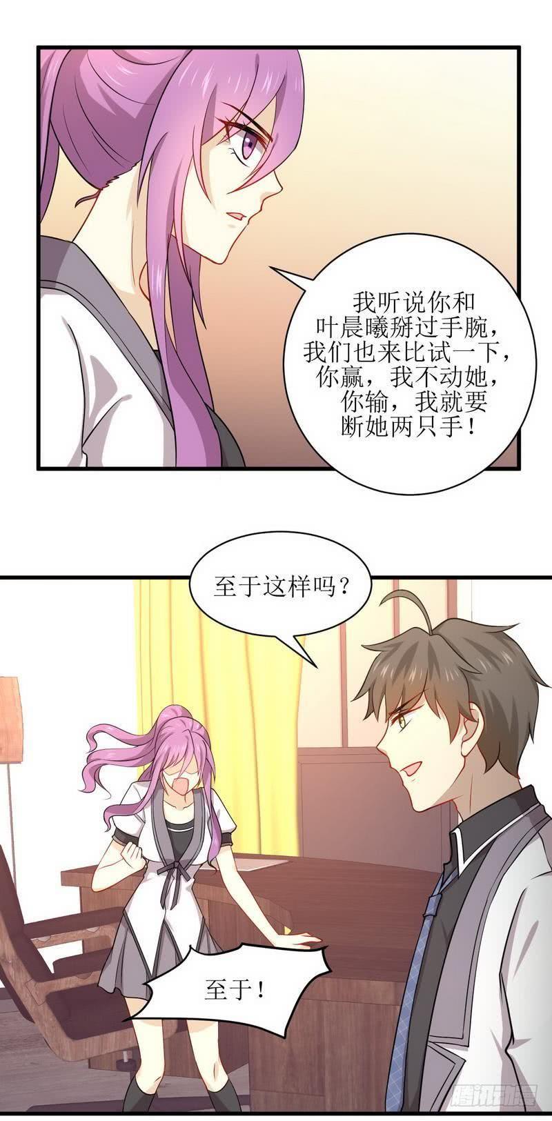 本剑仙绝不吃软饭053话 修炼古武影响X功能