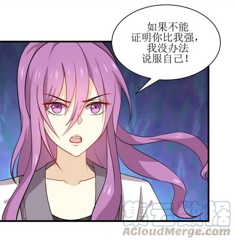 本剑仙绝不吃软饭053话 修炼古武影响X功能