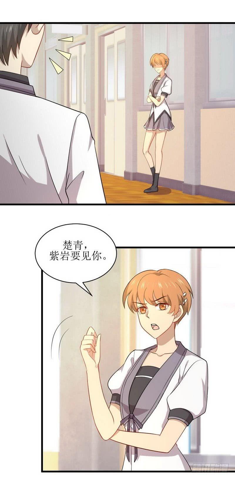 本剑仙绝不吃软饭053话 修炼古武影响X功能
