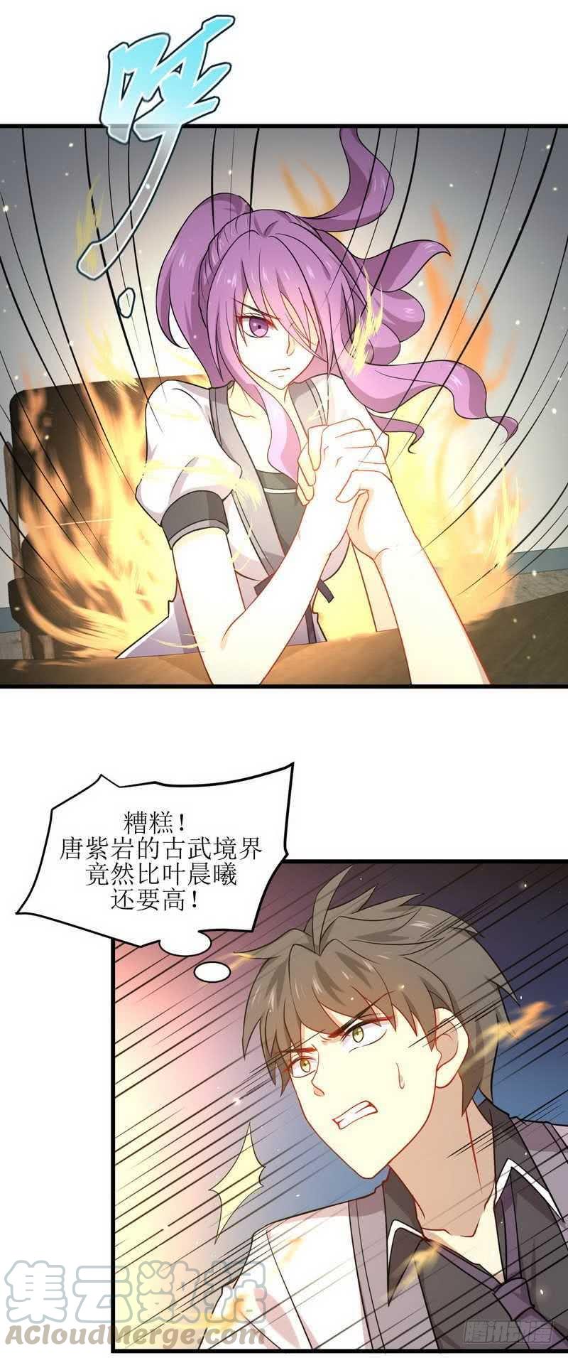 本剑仙绝不吃软饭053话 修炼古武影响X功能