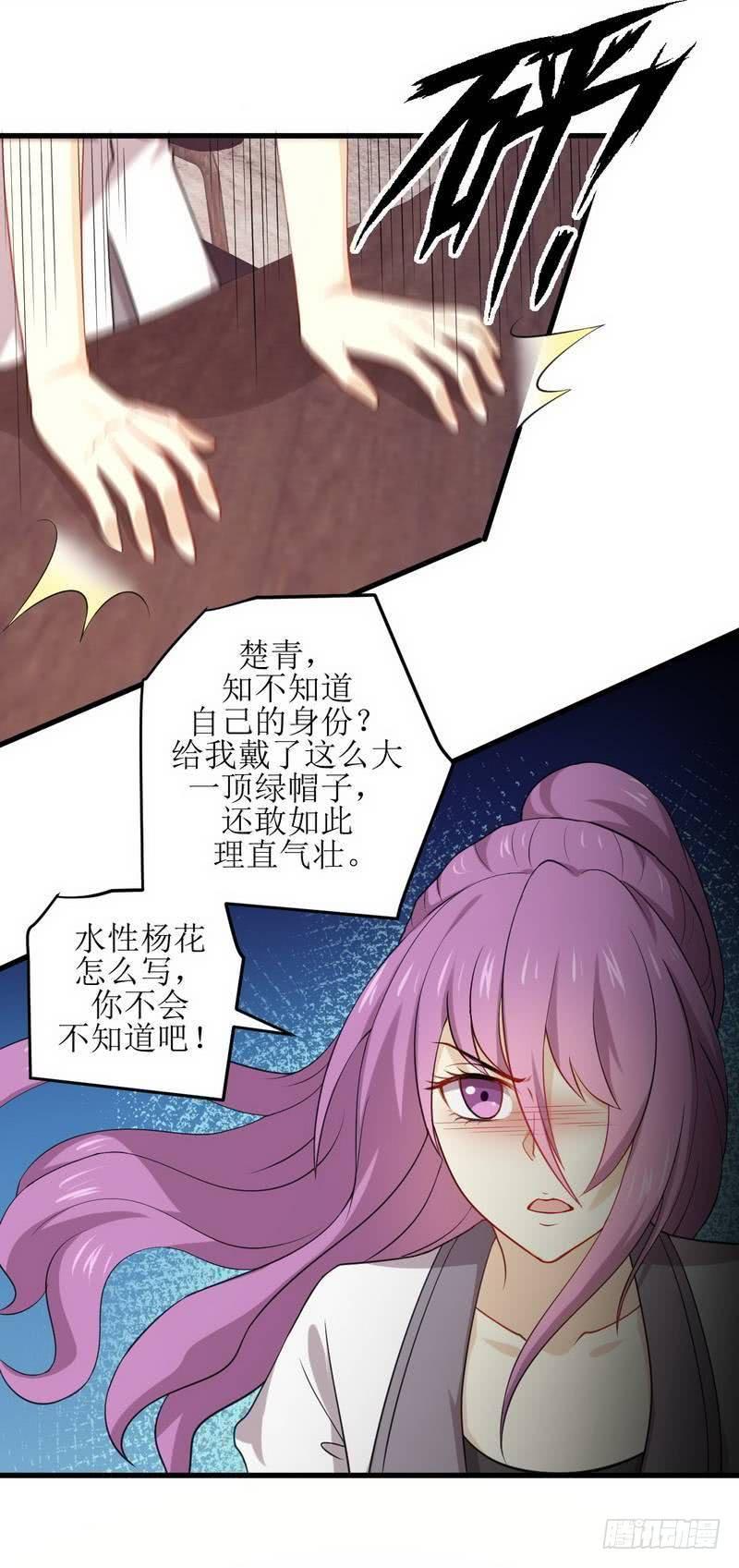 本剑仙绝不吃软饭053话 修炼古武影响X功能