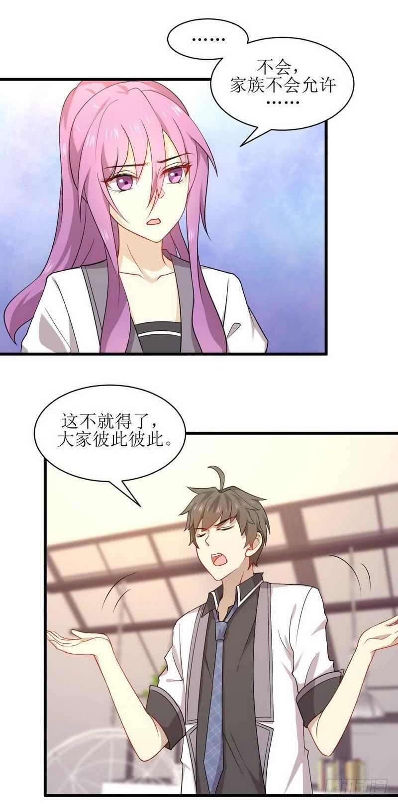 本剑仙绝不吃软饭053话 修炼古武影响X功能