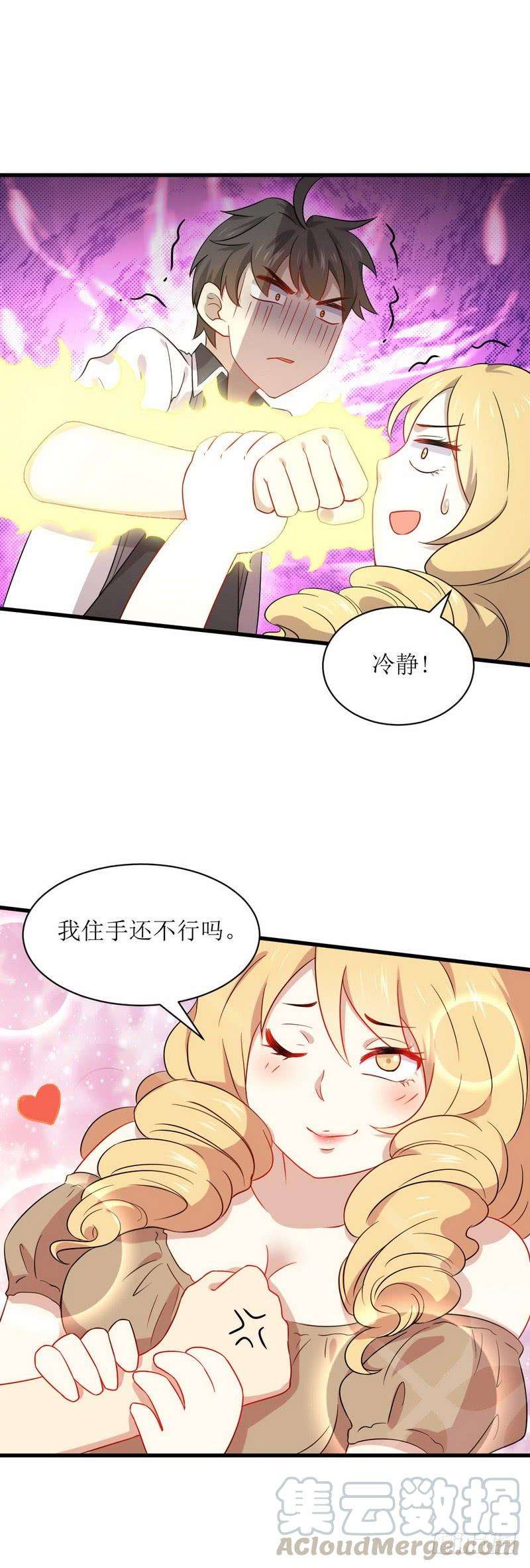 本剑仙绝不吃软饭055话 功法传承