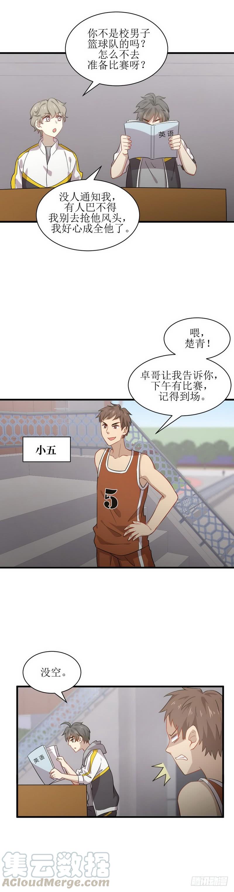 本剑仙绝不吃软饭055话 功法传承