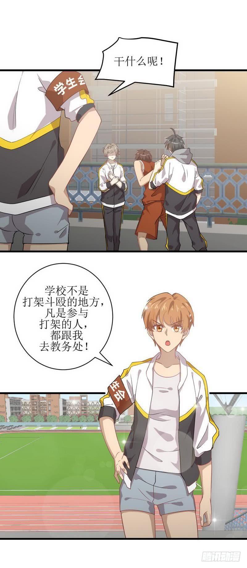 本剑仙绝不吃软饭056话 欲练奇功，必先自宫
