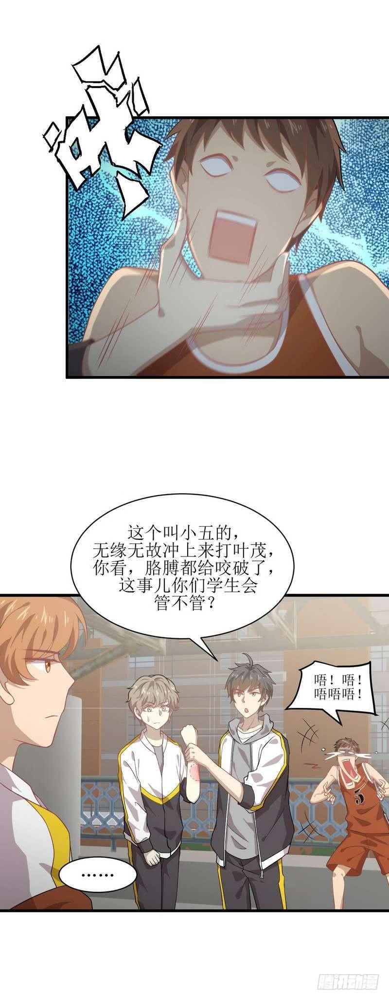 本剑仙绝不吃软饭056话 欲练奇功，必先自宫