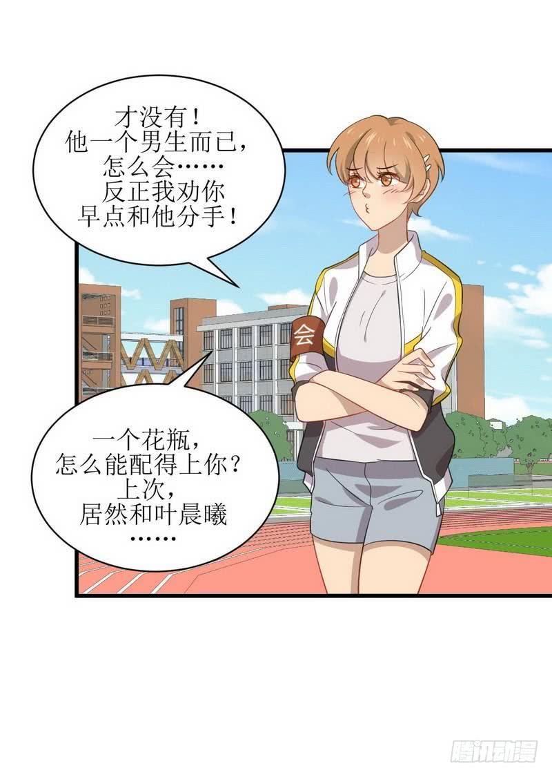 本剑仙绝不吃软饭057话 重蹈覆辙