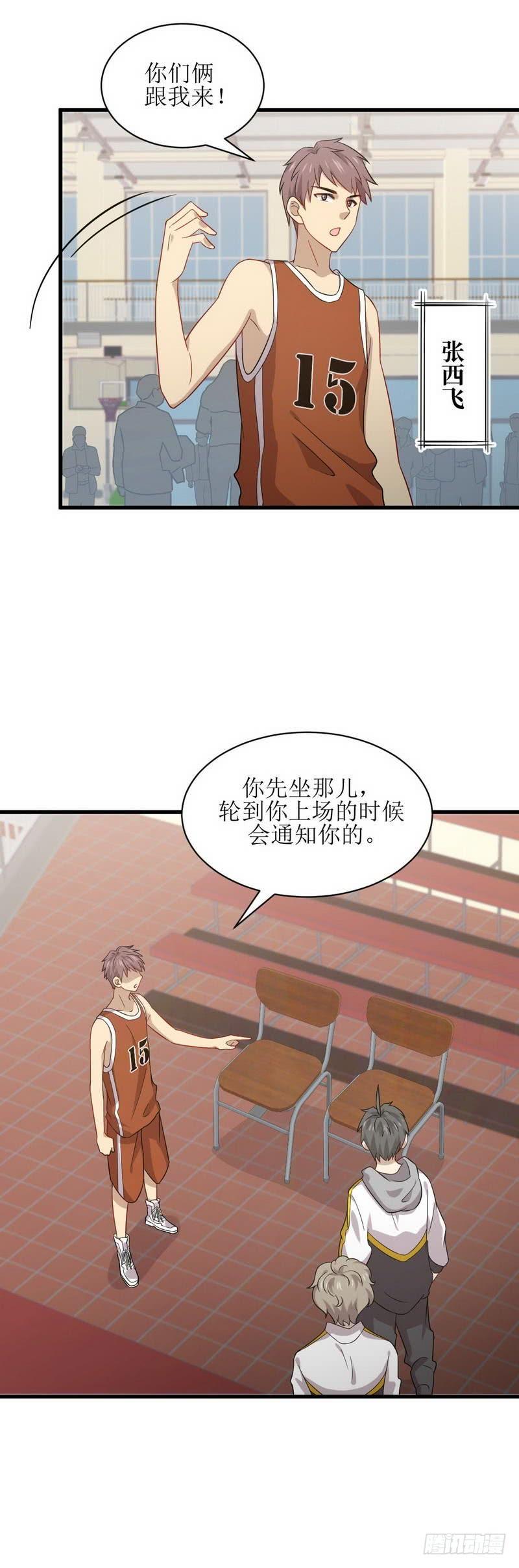 本剑仙绝不吃软饭057话 重蹈覆辙