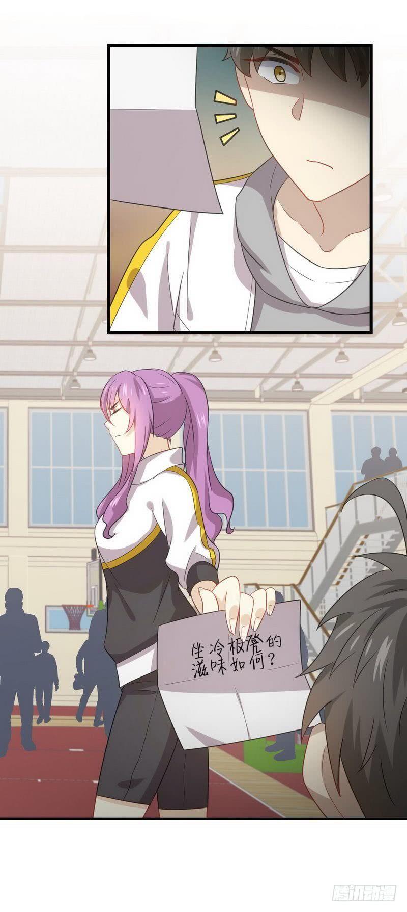 本剑仙绝不吃软饭057话 重蹈覆辙