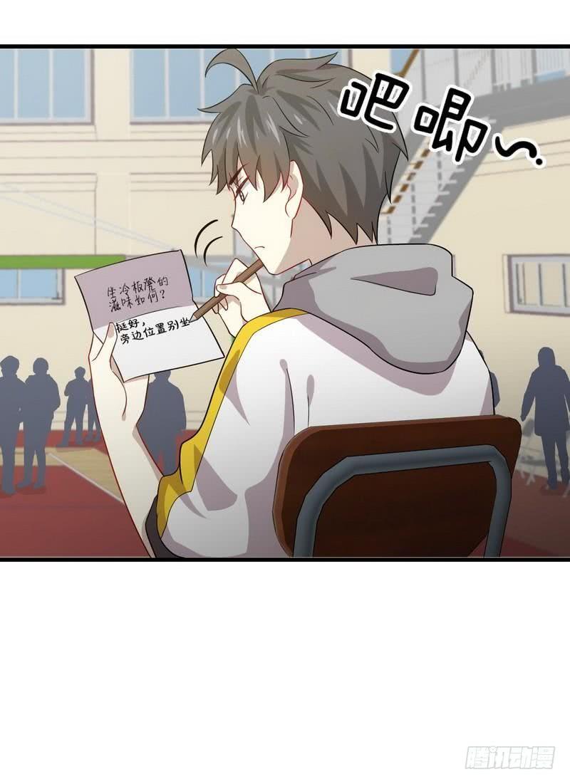 本剑仙绝不吃软饭057话 重蹈覆辙