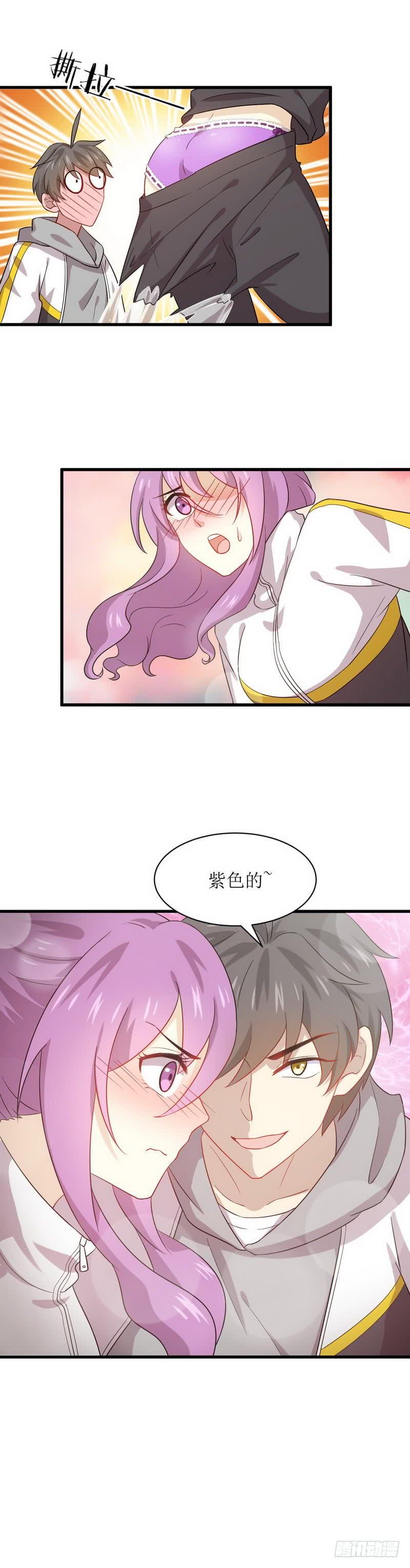本剑仙绝不吃软饭057话 重蹈覆辙