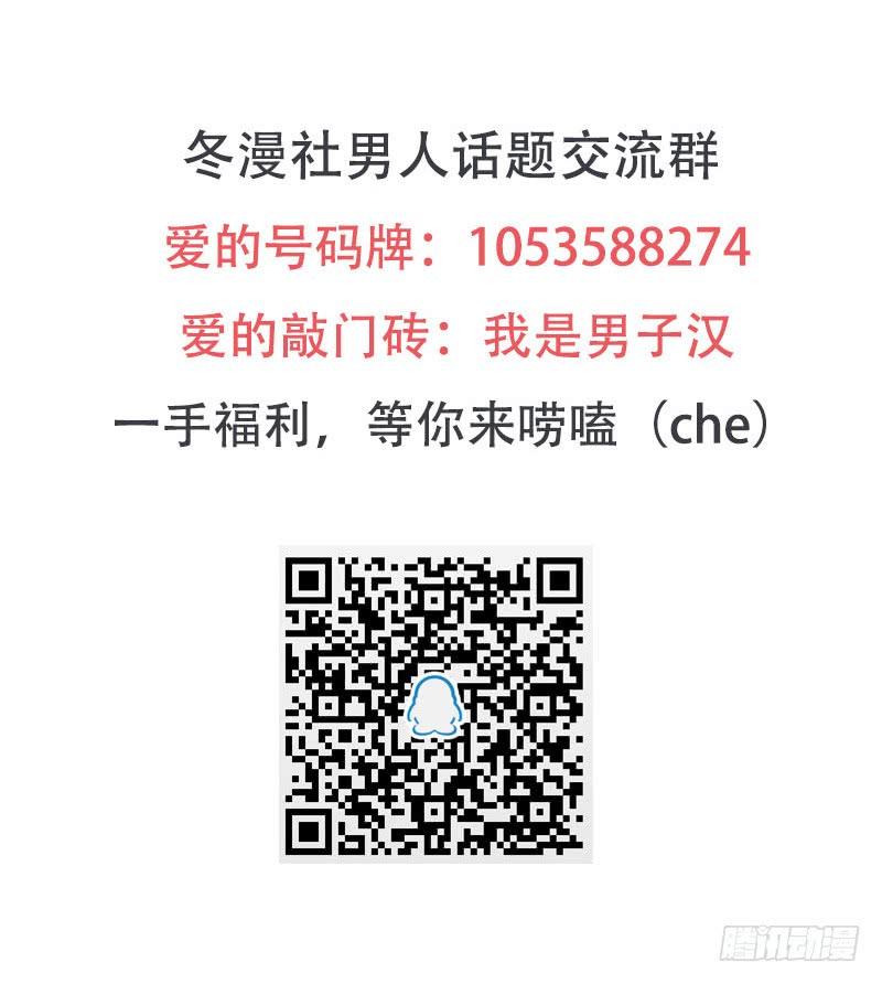 本剑仙绝不吃软饭057话 重蹈覆辙
