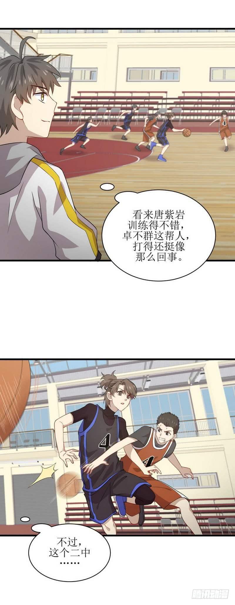 本剑仙绝不吃软饭058话 古武的秘密