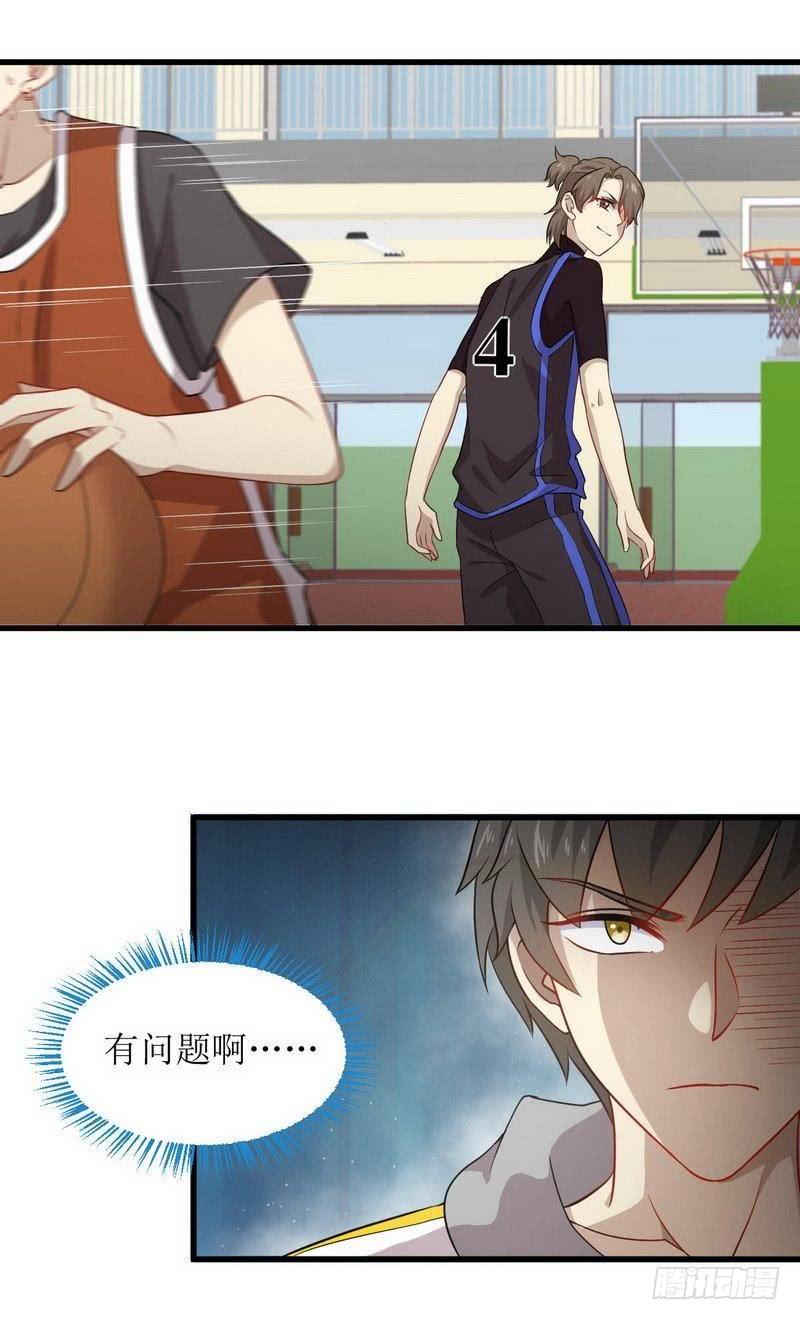 本剑仙绝不吃软饭058话 古武的秘密
